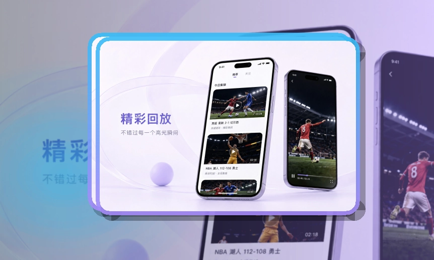 MK体育APP赛事服务页面