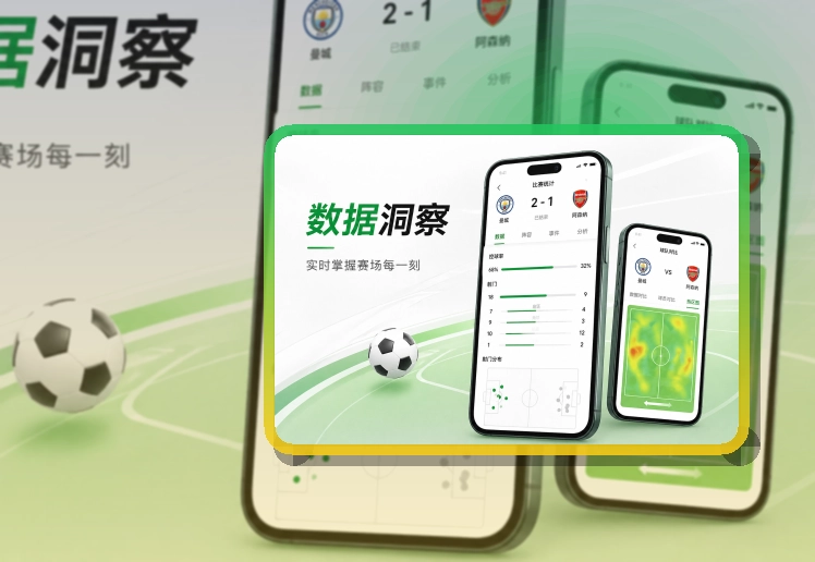 MK体育 杂志式App介绍 · App下载说明 · 常用入口不再分散界面展示